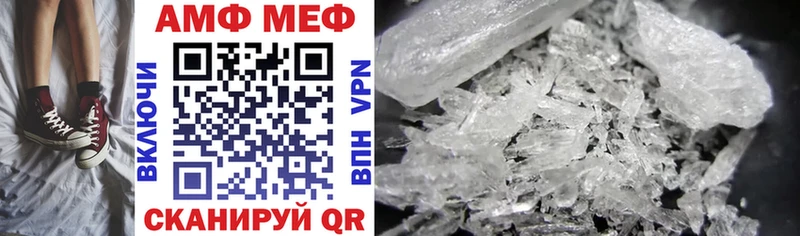 АМФ Premium  Купить где  Печоры 