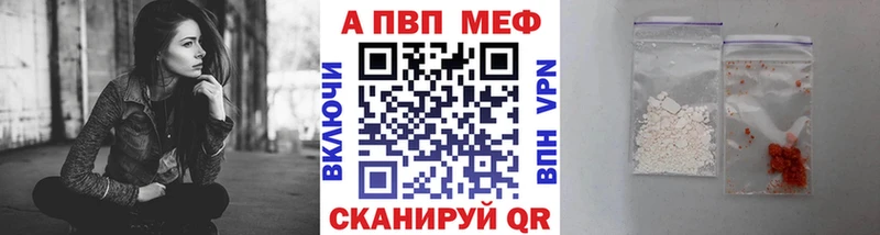 Купить где  Печоры  Alpha PVP СК КРИС 