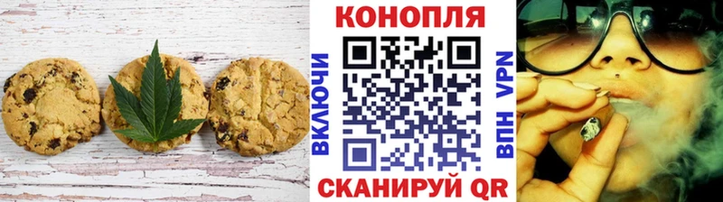 Купить где  Печоры  Еда ТГК конопля 