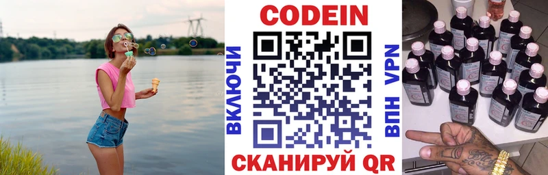 Купить закладки  Печоры  Кодеиновый сироп Lean напиток Lean (лин) 