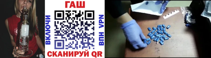 Купить закладки  Печоры  Гашиш ice o lator 