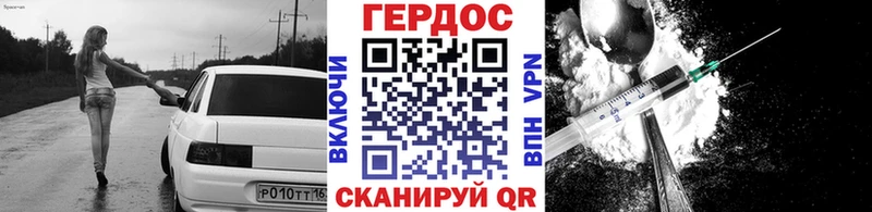 Купить где  Печоры  Героин афганец 