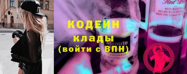 кокаин перу Гусь-Хрустальный