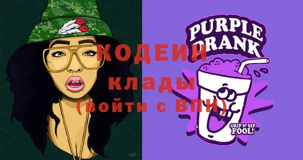 кокаин перу Гусь-Хрустальный