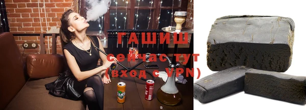 мдма Гусиноозёрск