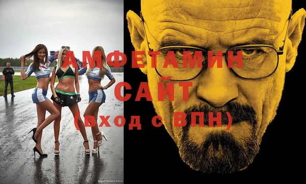 мдма Гусиноозёрск