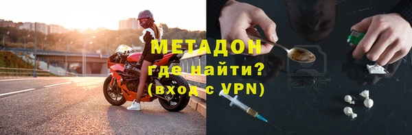 кокаин перу Гусь-Хрустальный