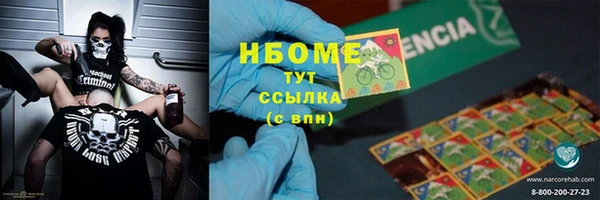 кокаин перу Гусь-Хрустальный