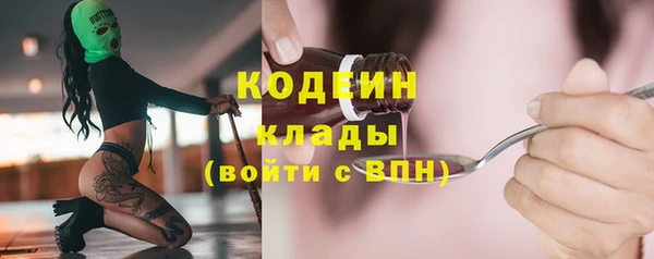 мдма Гусиноозёрск