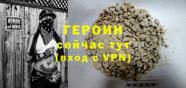 кокаин перу Гусь-Хрустальный