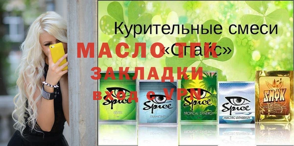 стаф Гусев