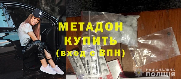 кокаин перу Гусь-Хрустальный