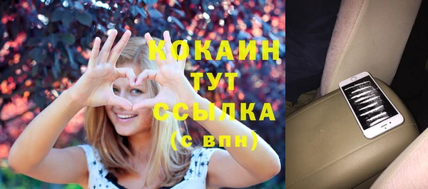 кокаин перу Гусь-Хрустальный