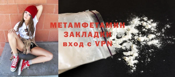 кокаин перу Гусь-Хрустальный