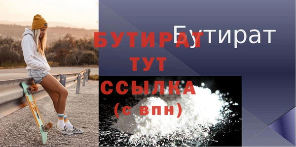 мдма Гусиноозёрск