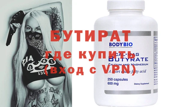 кокаин перу Гусь-Хрустальный