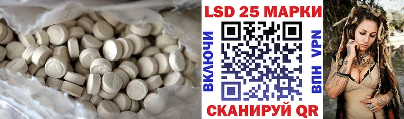 Купить где  Печоры  Лсд 25 экстази ecstasy 