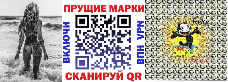 Марки NBOMe 1500мкг  Купить  Печоры 