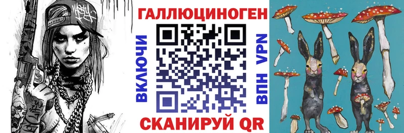 Купить где  Печоры  Галлюциногенные грибы мухоморы 